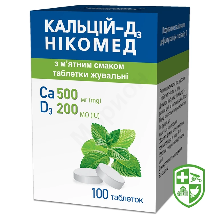 Кальцій-Д3 табл. жув. з м'ятним смаком №100