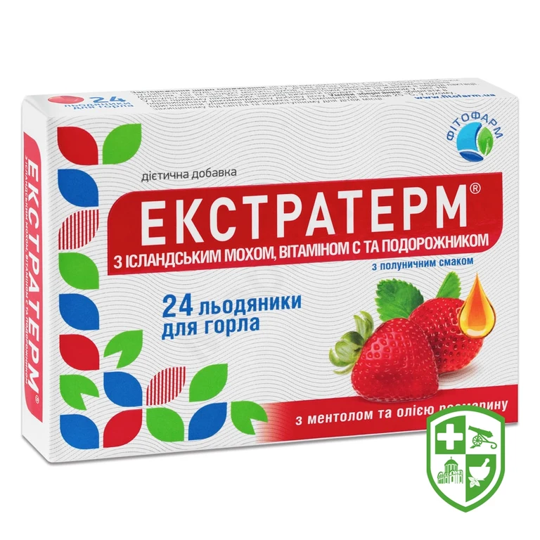 Екстратерм льодяники, смак полуниці