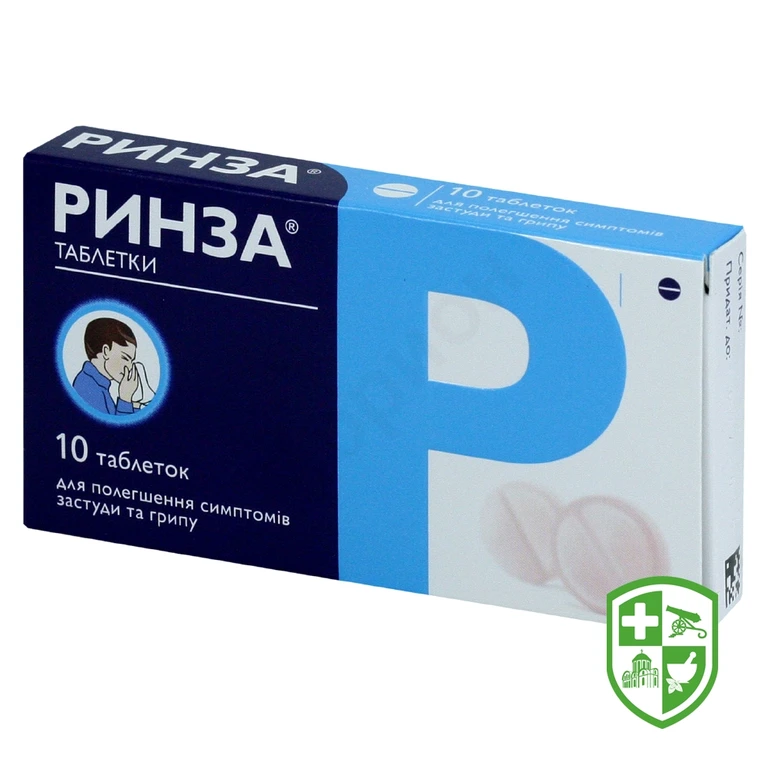 Ринза табл. №10