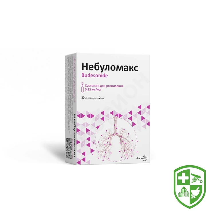 Небуломакс сусп. д/інг. 0,25 мг/мл 2.мл №20