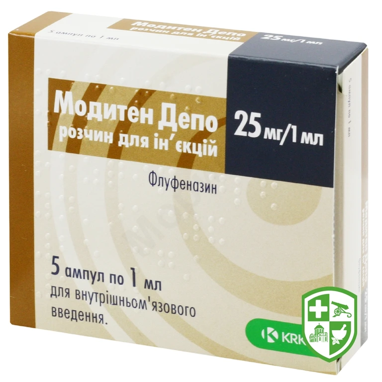 Модитен депо р-н д/ін. 25 мг/мл 1.мл №5