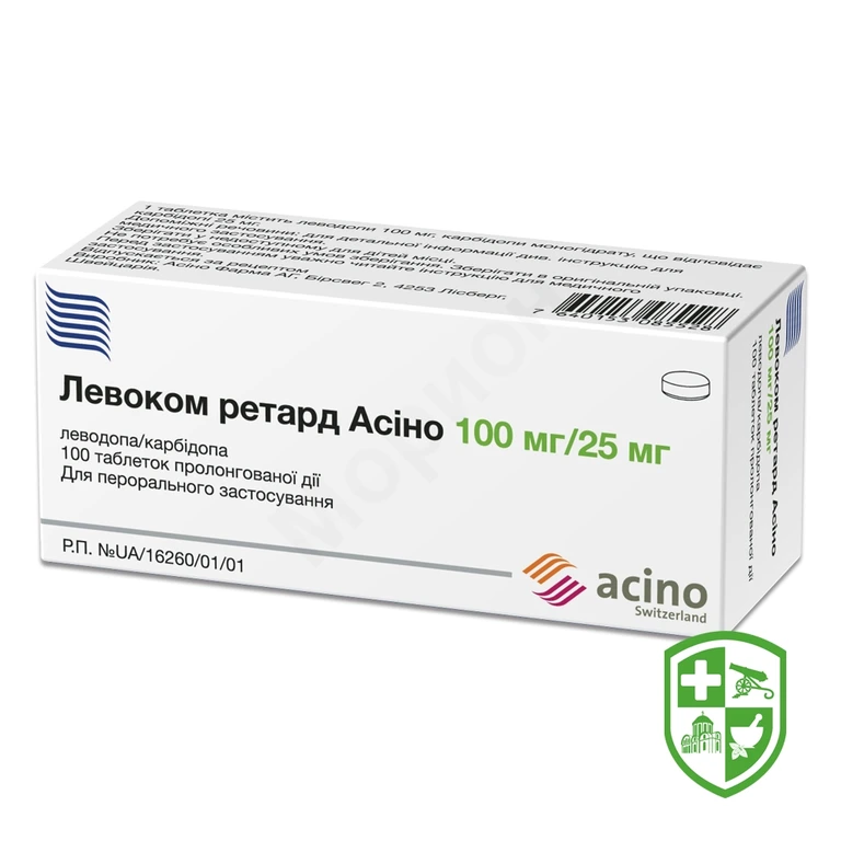 Левоком ретард Асіно табл. пролонг. 100 мг + 25 мг №100