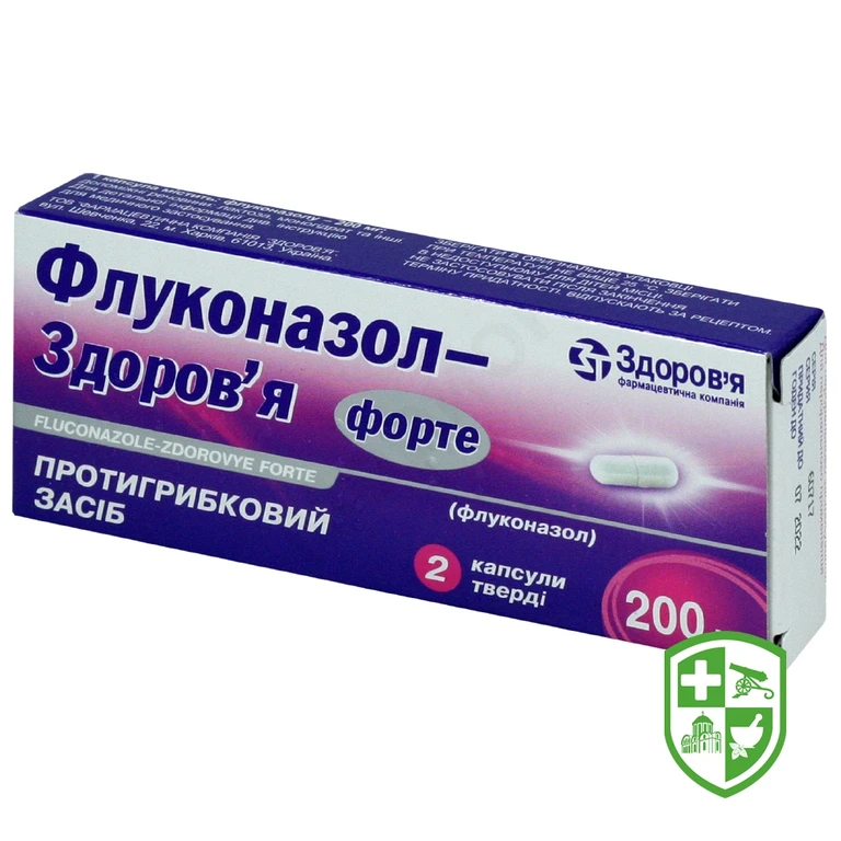 Флуконазол капс. тверд. 200 мг №2