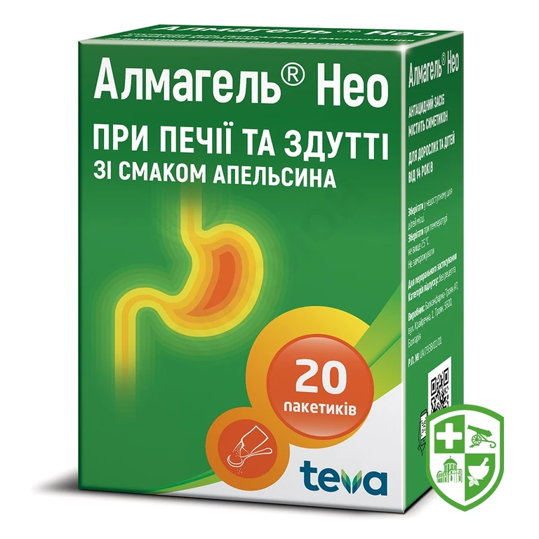 Алмагель® Нео