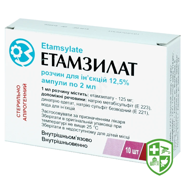 Етамзилат р-н д/ін. 125 мг/мл 2.мл №10