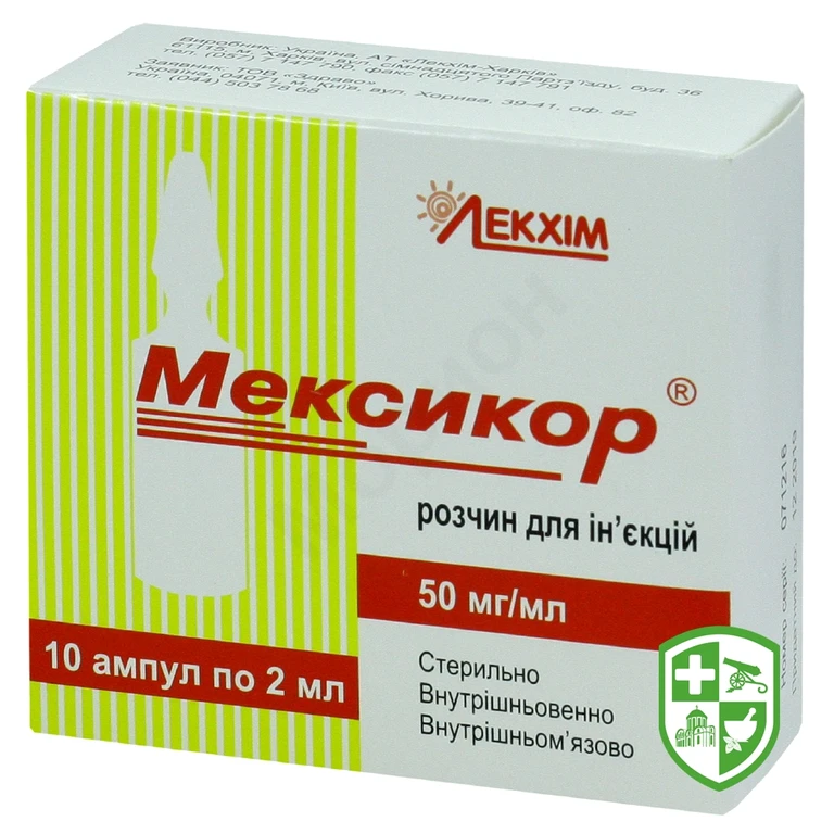 Мексикор р-н д/ін. 50 мг/мл 2.мл №10