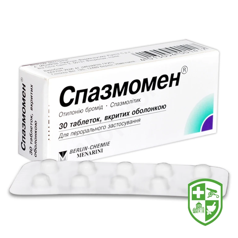 Спазмомен табл. 40 мг №30