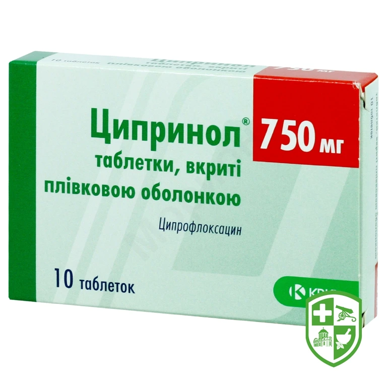 Ципринол табл. 750 мг №10