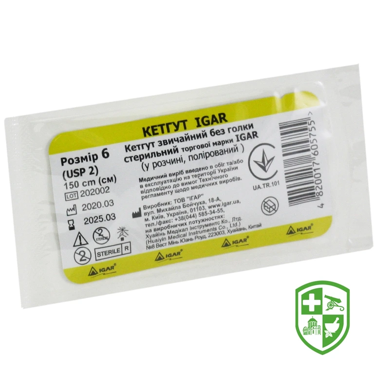 Кетгут звичайний без голки стерильний Ігар розмір 4