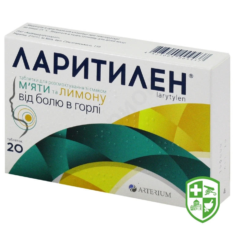 Ларитилен табл. д/розсмокт. зі смаком м'яти та лимону №20