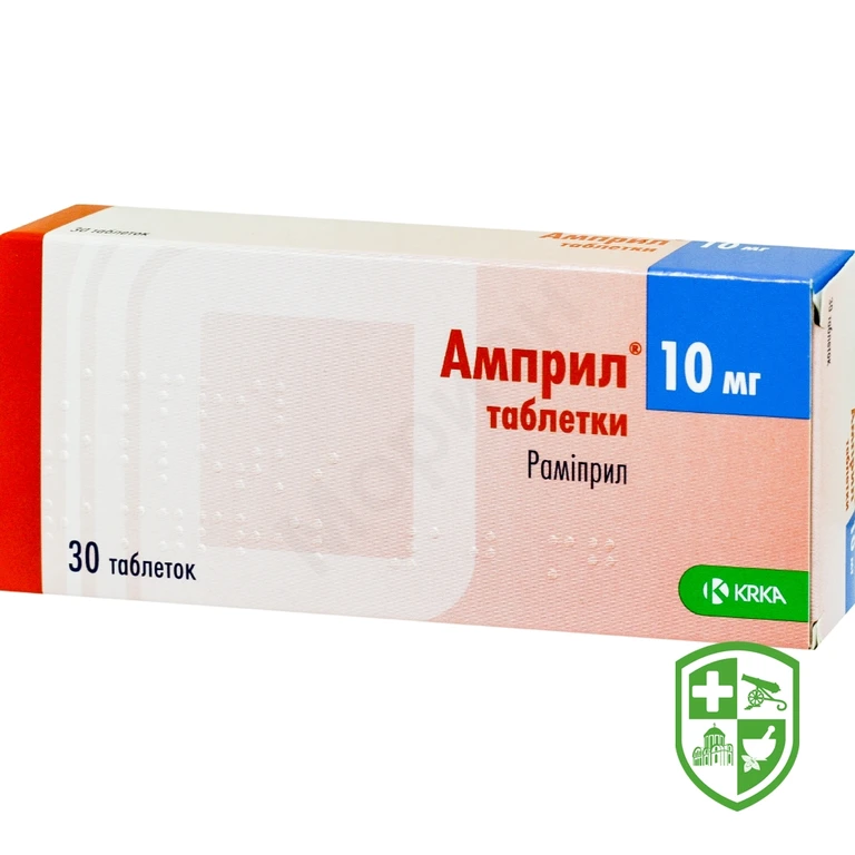 Амприл табл. 10 мг №30