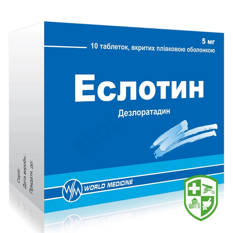 Еслотин табл. 5 мг №10