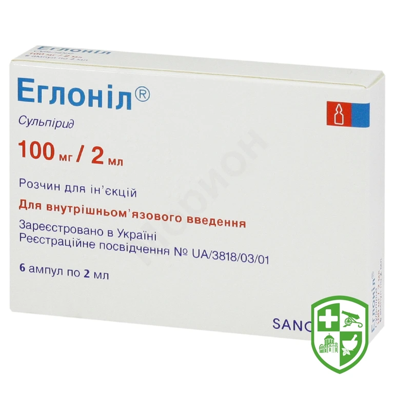 Еглоніл р-н д/ін. 50 мг/мл 2.мл №6