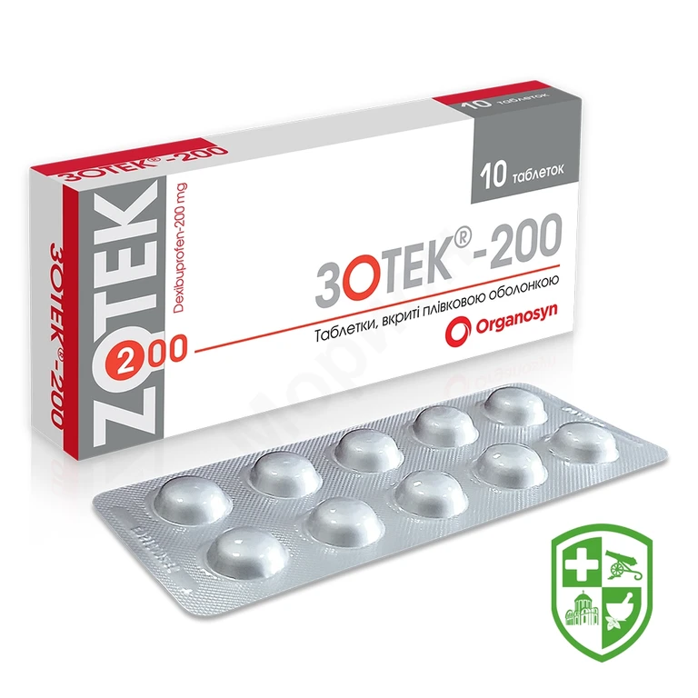 Зотек табл. 200 мг №10