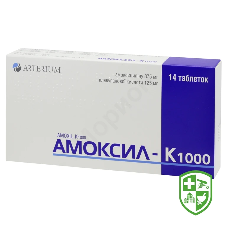 Амоксил-К табл. 875 мг + 125 мг №14
