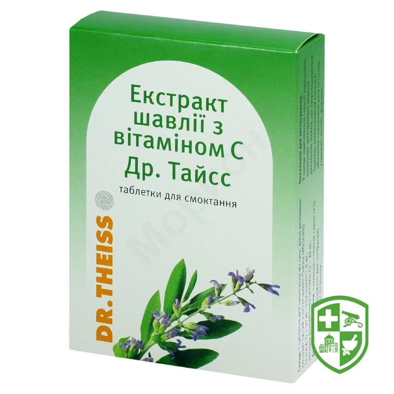Екстракт шавлії з вітаміном C табл. д/розсмокт. №24