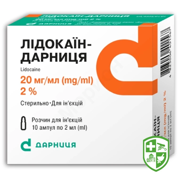 Лідокаїн р-н д/ін. 20 мг/мл 2.мл №10