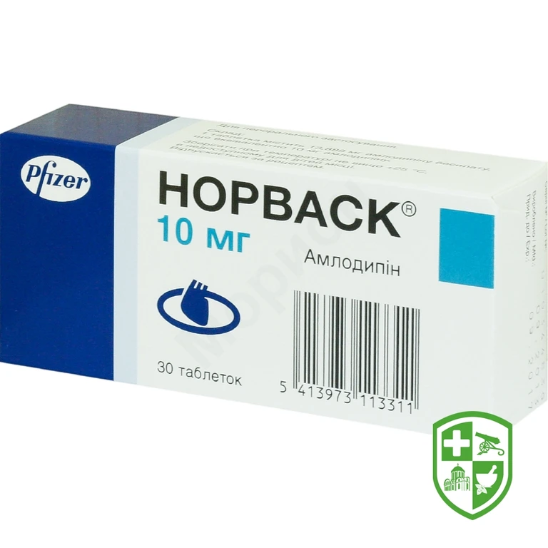 Норваск табл. 10 мг №30