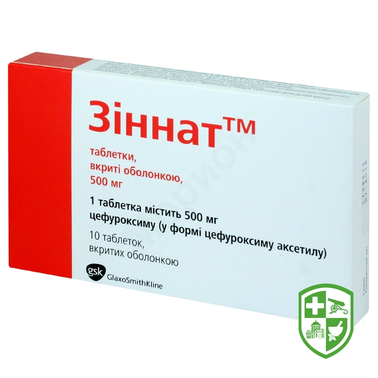 Зіннат табл. 500 мг №10