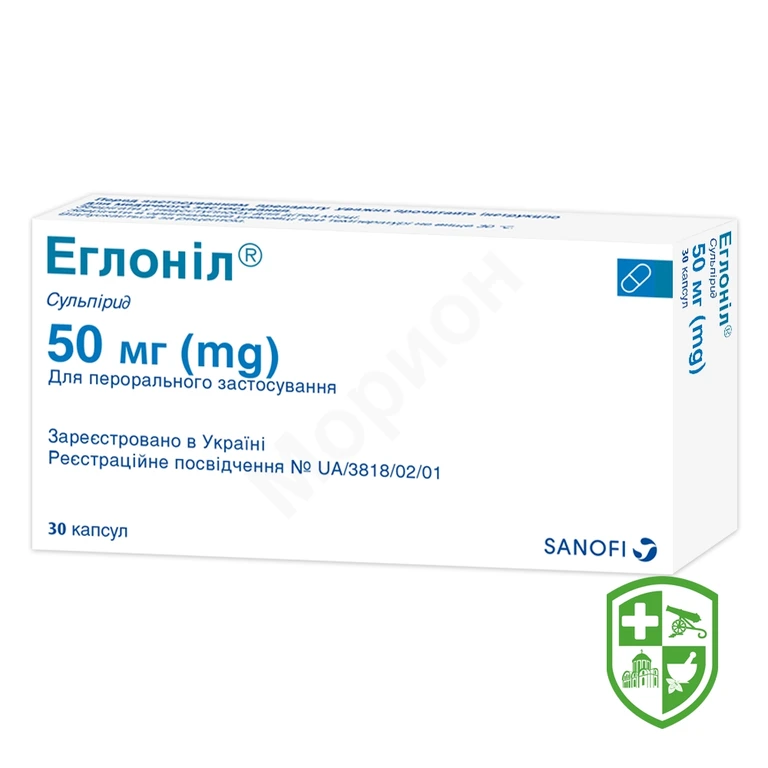 Еглоніл капс. 50 мг №30