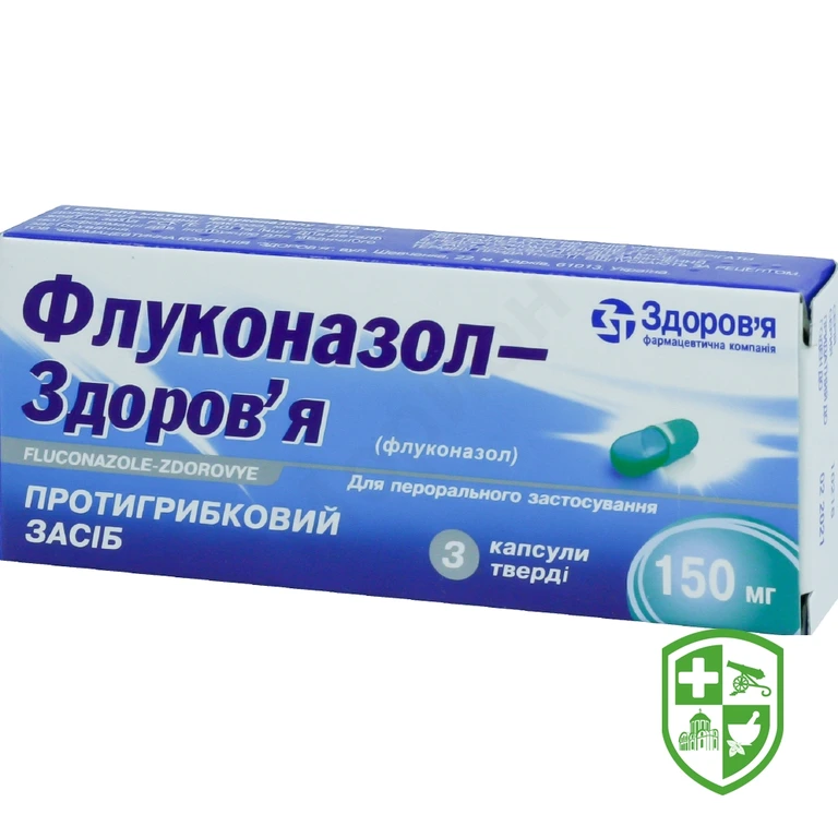 Флуконазол капс. 150 мг №3