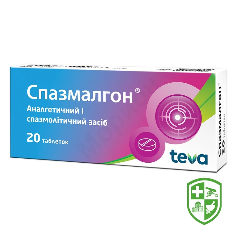 Спазмалгон табл. №20