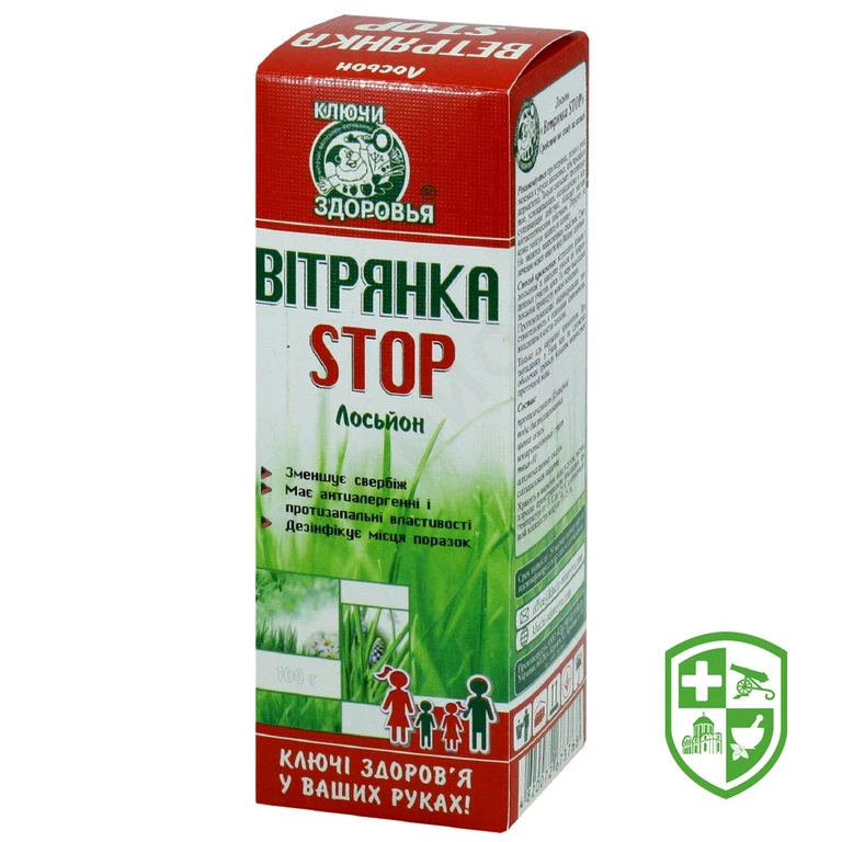 Лосьйон Вітрянка стоп 100 г