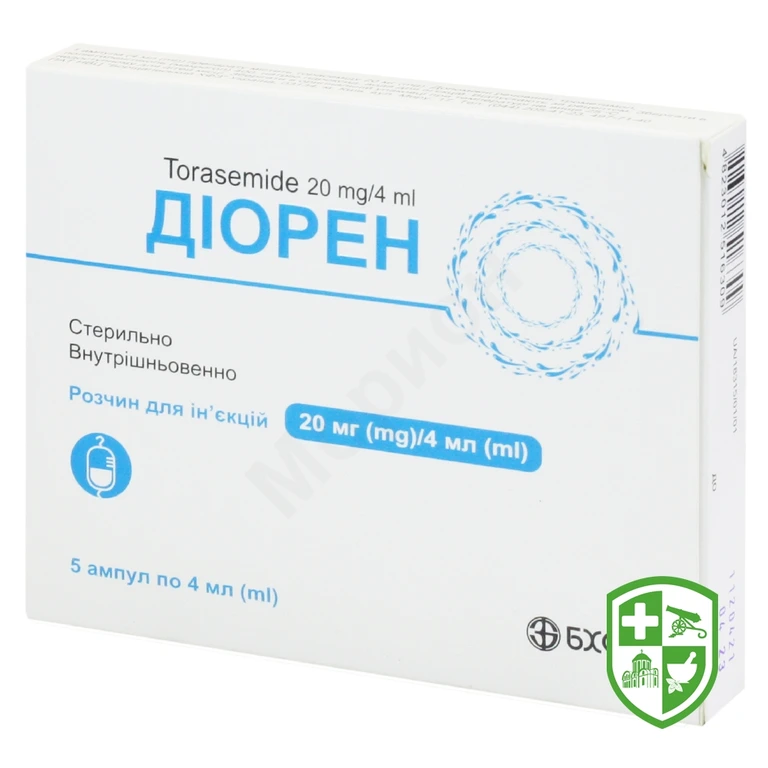 Діорен р-н д/ін. 5 мг/мл 4.мл №5