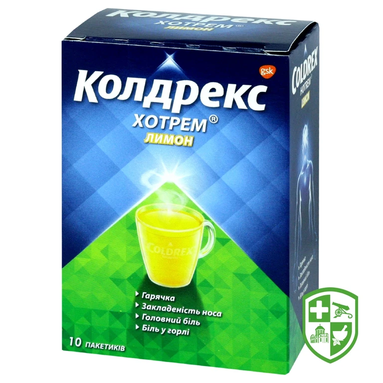 Колдрекс хотрем пор. д/орал. р-ну 5.г зі смаком лимона №10