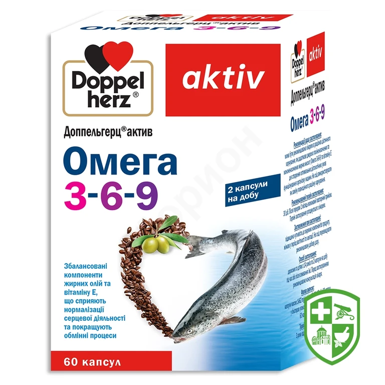 Доппельгерц актив омега-3-6-9 капс.
