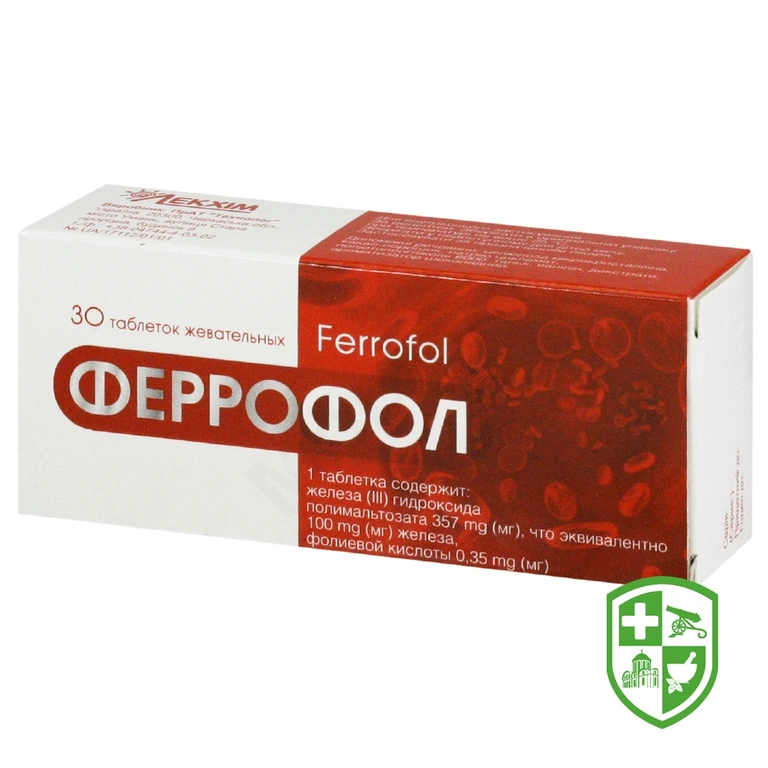 Феррофол табл. жув. №30