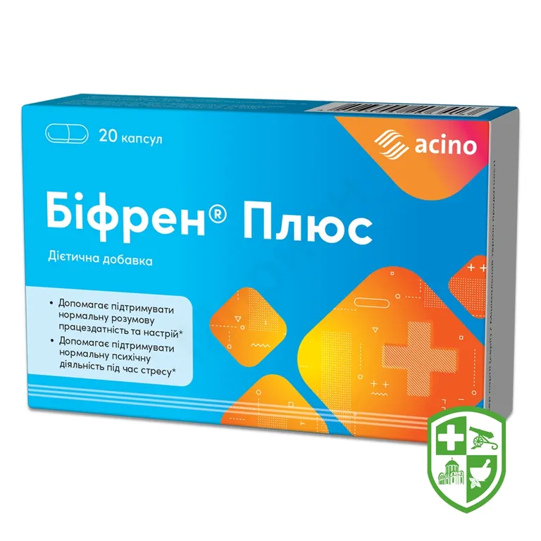 Біфрен плюс капс. 550 мг №20