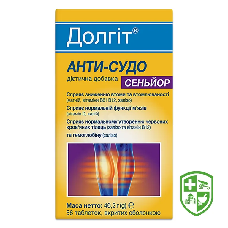 Долгіт Анти-Судо Сеньйор табл. в/о №56