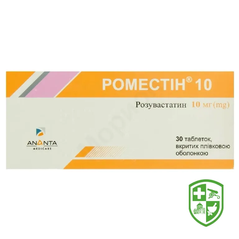 Роместін табл. в/плівк. обол. 10 мг блістер №30