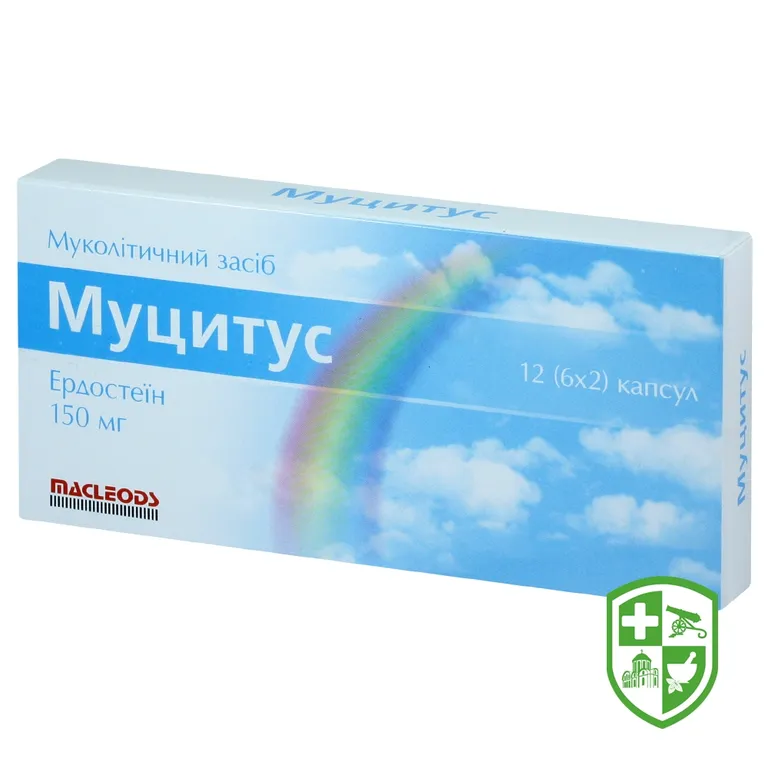 Муцитус капс. 150 мг №12