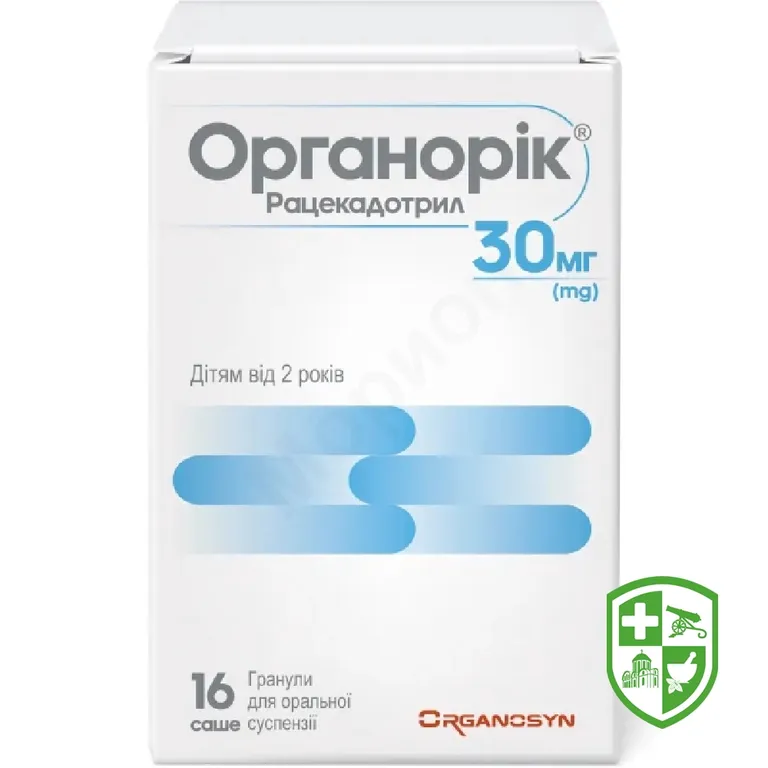 Органорік гран. д/орал. сусп. 30 мг саше №16