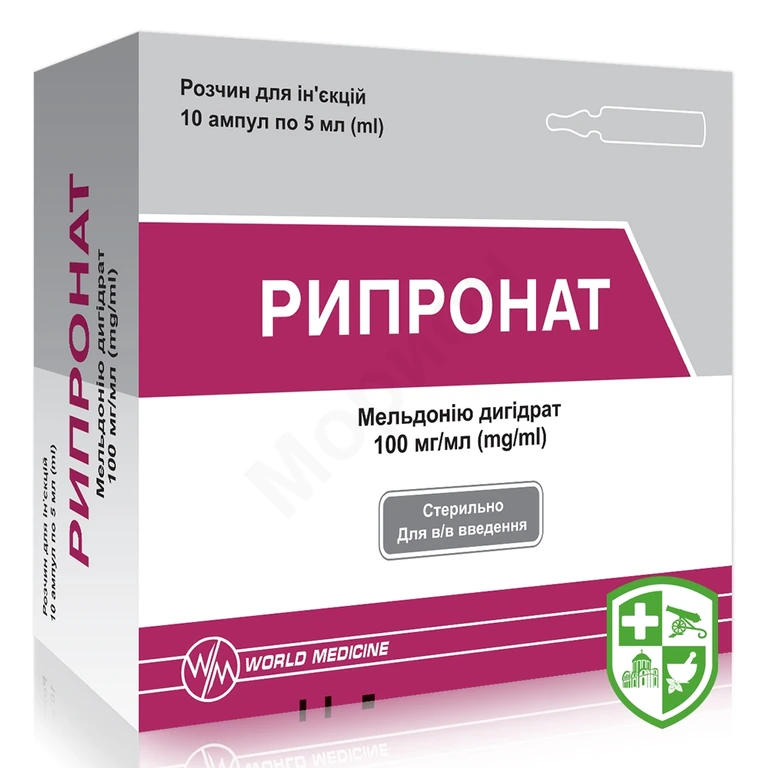 Рипронат р-н д/ін. 100 мг/мл 5.мл №10