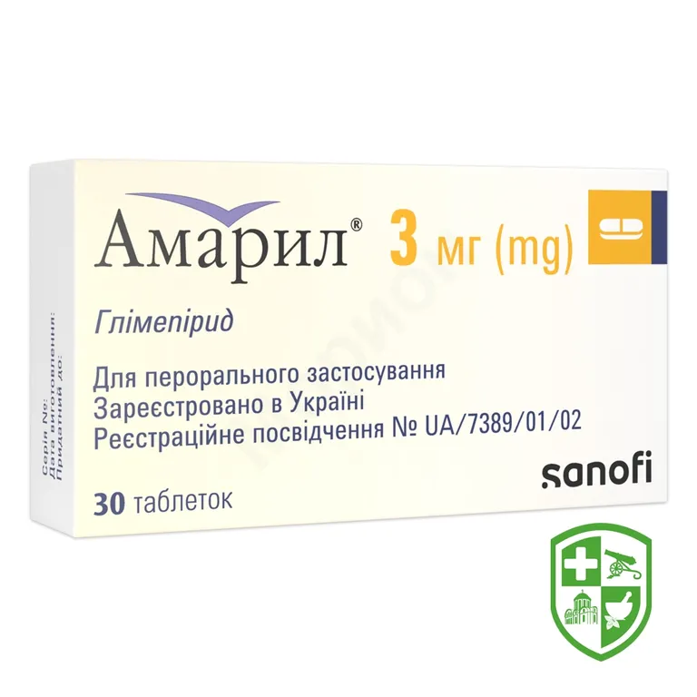 Амарил табл. 3 мг №30