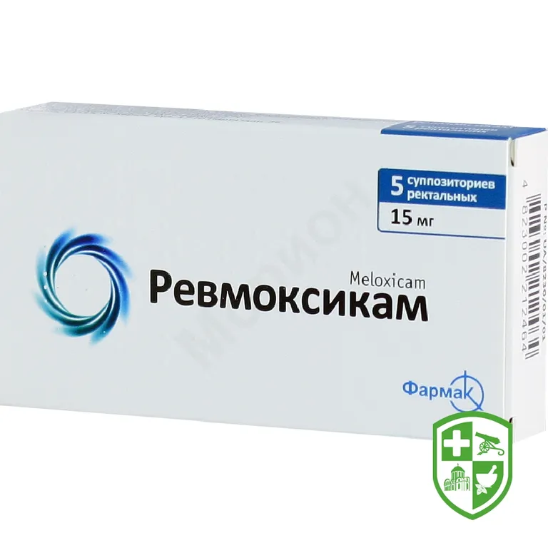 Ревмоксикам супп. 15 мг №5
