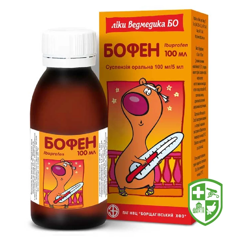 Бофен сусп. орал. 100 мг/5 мл 100.мл