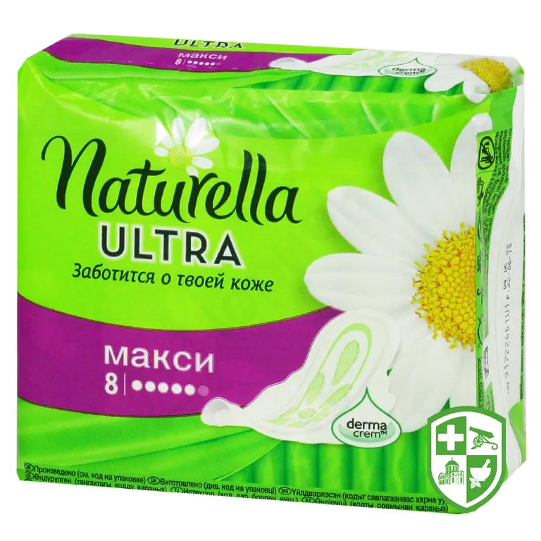 Прокладки гігієнічні Натурелла камоміл ultra maxi №8