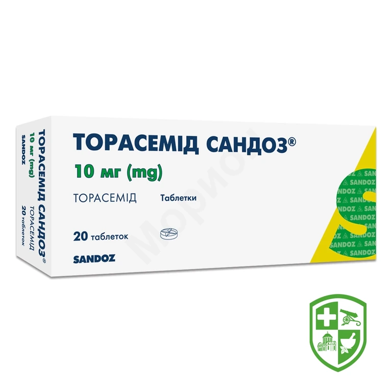 Торасемід табл. 10 мг №20