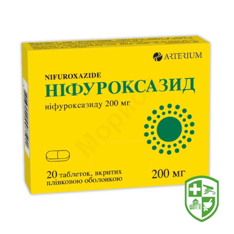 Ніфуроксазид табл. 200 мг №20