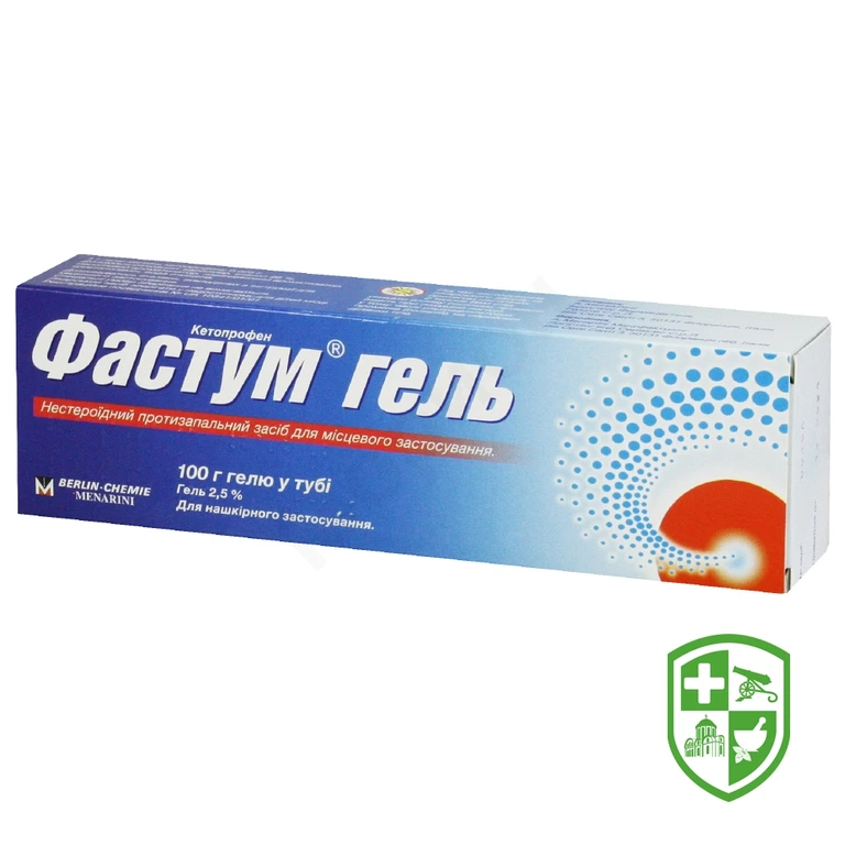 Фастум гель гель 2,5 % 100.г