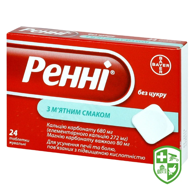 Ренні без цукру табл. жув. з м'ятним смаком №24