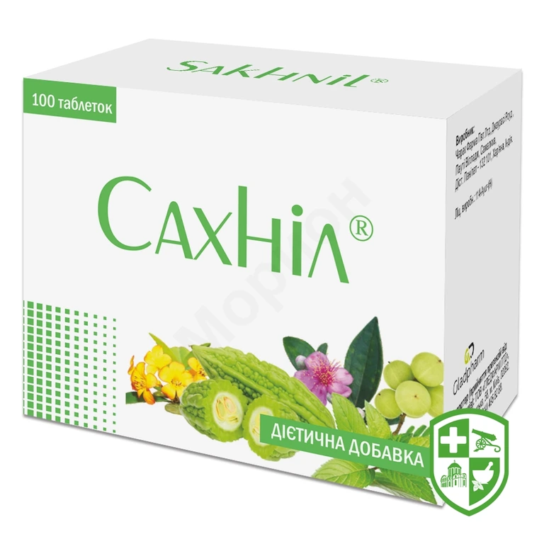 Сахніл табл.