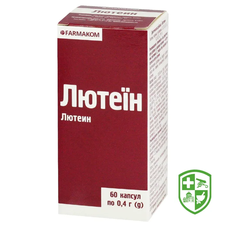 Лютеїн капс. 400 мг №60