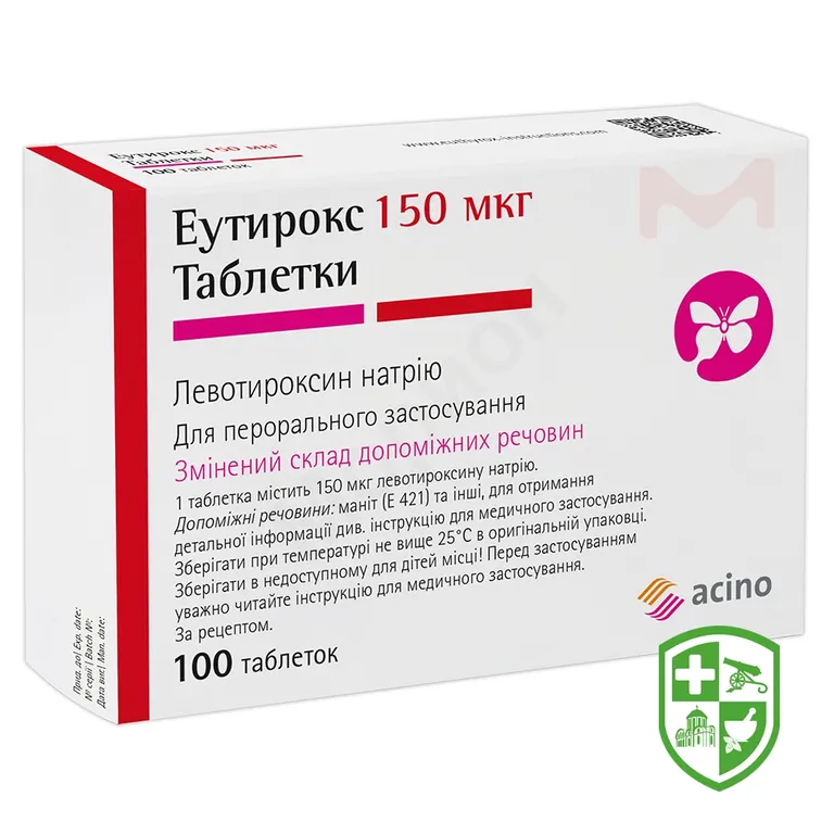 Еутирокс табл. 150 мкг №100