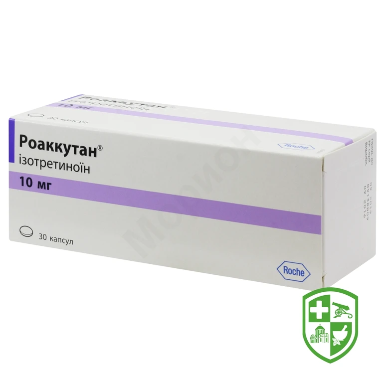 Роаккутан капс. 10 мг №30