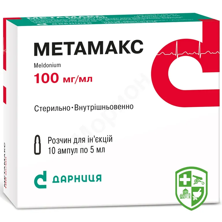 Метамакс р-н д/ін. 100 мг/мл 5.мл №10